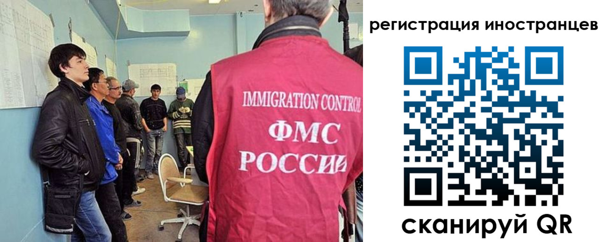 где прописаться в Минеральных Водах