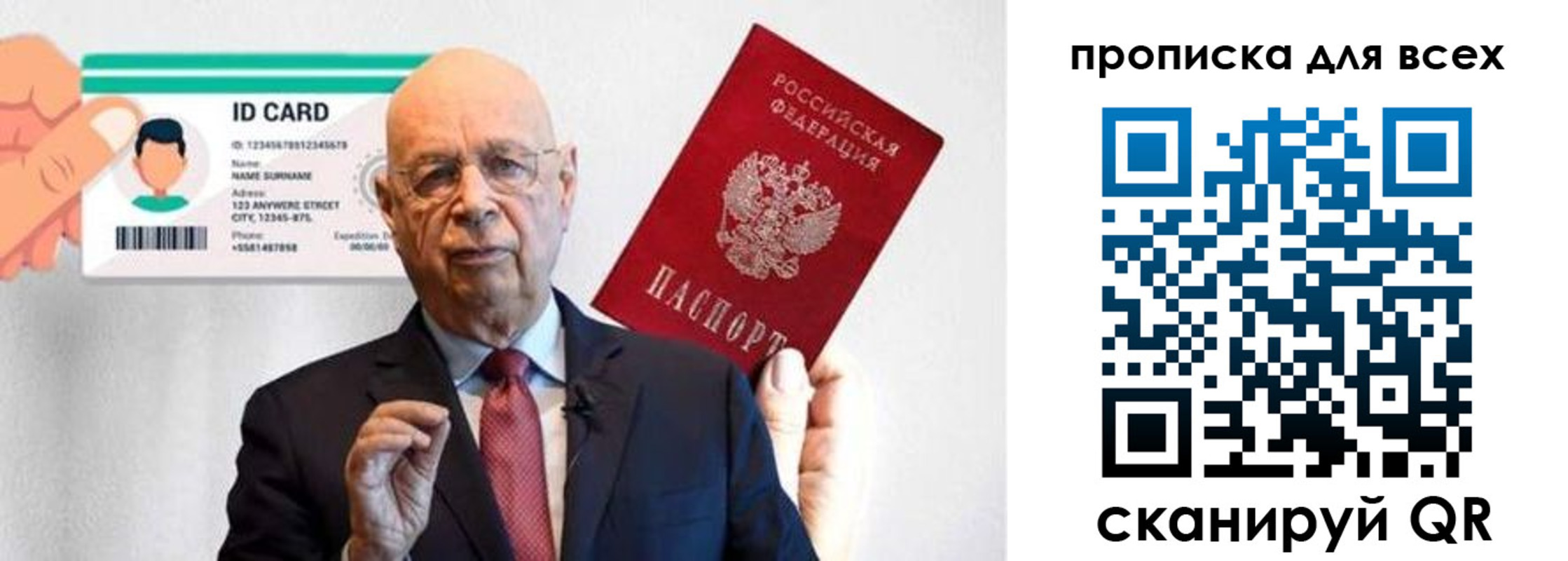временная регистрация законно в Минеральных Водах