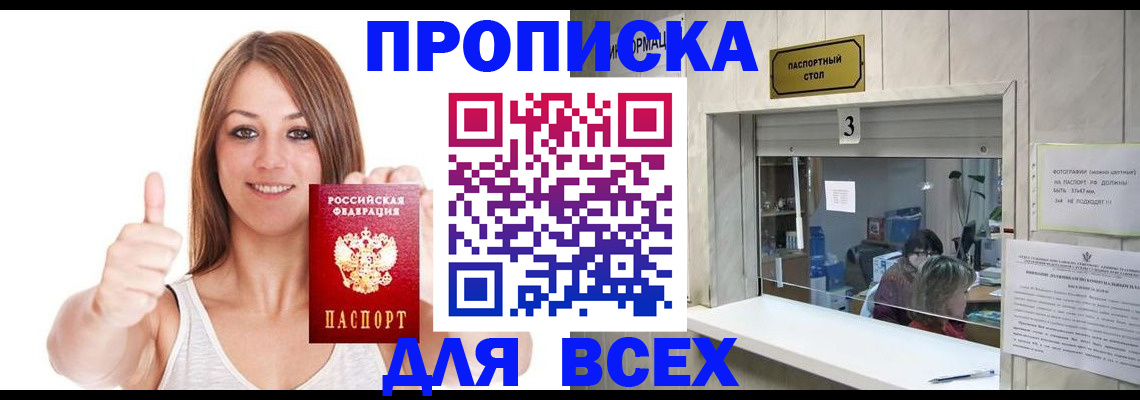 форма 3 в Минеральных Водах
